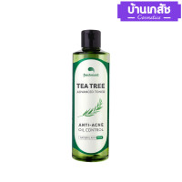 ราคา Freshment Tea Tree Advanced Toner โทนเนอร์สูตร Witch Hazel 260 ml (25020584583)