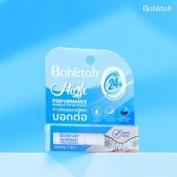 ราคา Bohktoh High Performance Eyelash Adhesive กาวติดขนตาปลอมบอกต่อ มี2ขนาด 1ML 5ML (25470049400)
