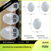 ราคา เครื่องทำไข่ต้มเกรดอาหาร ทนความร้อน ไม่รั่ว ชุดทำไข่หิน ไข่ต้มข้าวโพด ชุดทำไข่หิน ชุดทำไข่หิน (24560689835)