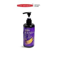 ราคา แชมพูม่วง ลดประกายเหลือง แคร์บิว แฟนตาซี เฟรชลุค แอนตี้เยลโล่ แชมพู Carebeau Fantasy Anti Yellow Shampoo 250ml (25271392230)