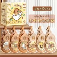 ราคา BABYmall เทปลบคำผิด ลิควิดเทป ลิควิดแห้ง แพ็ค6ชิ้น ลายสุดน่ารัก เหมาะสำหรับนักเรียนและสำนักงาน สินค้าพร้อมส่งจากไทย (25106449341)