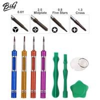 ราคา พร้อมส่ง ชุดเครื่องมือแกะมือถือ ซ่อมโทรศัพท์มือถือและแท็ปเล็ท 8 in 1 ใช้ได้กับ iPhone iPod Samsung และอื่นๆ (24561323800)