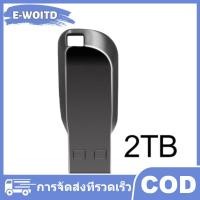 ราคา E WOITD 2TB Metal Usb 3 0 Pen Drive 2TB Usb Flash Drives 1TB High Speed Pendrive Waterproof Usb Flash Disk New Upgraded TYPE C Adapter (24963133392)