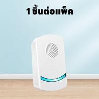 ราคา ค้างคาวไม่กลับมาอีก เครื่องไล่ค้างคาว อุปกรณ์ไล่ค้างคาว กำจัดค้างคาว ป้องกันค้างคาว ไล่ได้รอบทิศทาง 360 (24996113100)