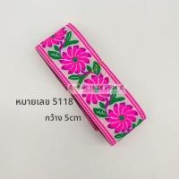 ราคา 5 ซม ชนเผ่า แม้วดอกไม้ ลูกไม้ กระโปรง DIY ชนกลุ่มน้อยเครื่องแต่งกายจีนแบบดั้งเดิมทำด้วยมือผ้าตกแต่ง (23827187062)