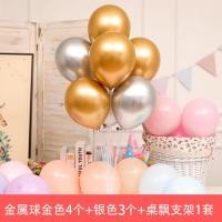 ราคา ลูกโป่งชุด ฐานลูกโป่งพร้อมลูกโป่ง balloon set base 70cm wedding decoration backdrop งานแต่ง ฉาก แต่งงาน สำเร็จรูป อุปกรณ์จัดงานวันเกิด (23990975538)