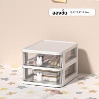 ราคา ลิ้นชักตั้งโต๊ะ ลิ้นชักพลาสติก ขนาดเล็ก สำหรับเก็บของ กล่องลิ้นชัก กล่องเก็บเครื่องเขียน กล่องลิ้นชักพลาสติกใสขนาดเล็ก (24079234876)