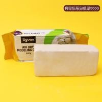 ราคา เซ็ตดินปั้น ชุดปั้นดินไทย ดินเหนียวนุ่ม ปลอดภัย ไร้สารเคมี อุปกรณ์ปั้นดิน เครื่องมือปั้นดิน Diyชุดดินเหนียวสำหรับงานปั้น (24936969753)