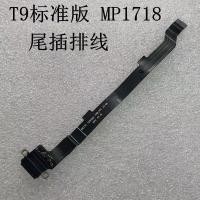 ราคา ชาร์จไฟแบบเร็วสำหรับ Meitu T9 ชิ้นส่วนโทรศัพท์มือถือชาร์จแบบเร็ว MP1718 1710 ช่องเสียบปลายสายเคเบิลชาร์จโทรศัพท์มือถือ (24289791390)