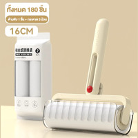 ราคา ลูกกลิ้งเก็บฝุ่น ลูกกลิ้งฝุ่น ลูกกลิ้งขนแมว ความกว้าง16ซม ด้ามจับพับเก็บได้ (24963020538)