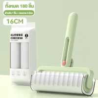 ราคา ลูกกลิ้งเก็บฝุ่น ลูกกลิ้งฝุ่น ลูกกลิ้งขนแมว ความกว้าง16ซม ด้ามจับพับเก็บได้ (24963020540)