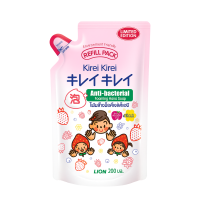 ราคา ของแท้ 100 Kirei Kirei โฟมล้างมือ คิเรอิ คิเรอิ รีฟิว 200ml สบู่ล้างมือแอนตี้แบคทีเรีย สูตรอ่อนโยน ล้างสะอาด (25363109739)
