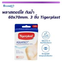 ราคา พลาสเตอร์ใส กันน้ำ Tigerplast (24712851785)