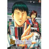 ราคา การ์ตูน New Prince of Tennis ภาค 2 เล่ม 24 (21845320600)