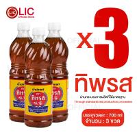 ราคา Lucky Ezshop ทิพรส 300 700ml น้ำปลาแท้ น้ำปลา น้ำปลาทิพรส ของใช้ในบ้าน (23842487209)