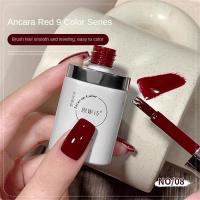 ราคา ยาทาเล็บเจล สีเจลAnnies กาวยาทาเล็บเจลสีแดงเข้มเชอร์รี่ไวน์สีแดงเล็บเจลขัดเงา 12ml (24970820365)