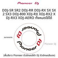 ราคา แผ่นกันรอยป้องกันหมุน DJ Pioneer DDJ800 SX SX2 SX3 RX SR SR2 OMNIS DUO แผ่นดิสก์เลื่อยเกี่ยวแบบเคลือบโลหะผสม (24357970359)