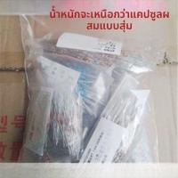 ราคา กลุ่มอุปกรณ์ไฟฟ้า LED ผสม 500 ชิ้น อุปกรณ์ไฟฟ้าหลัก ตัวนำไฟฟ้า ตัวควบคุมไฟฟ้า อุปกรณ์ไฟฟ้าอื่นๆ (24237520766)