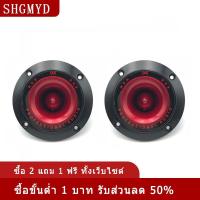 ราคา COD SHGMYD 2pcs piezoelectric Tweeter 3 ลำโพงเสียงแหลมแหลมเซรามิค Piezo ลำโพง (25360458669)