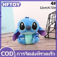 ราคา HFTOY ดิสนีย์การ์ตูนสีฟ้าสีชมพู Stitch ตุ๊กตาการ์ตูนการ์ตูนของเล่น Lilo และ Stitch Stich Plush Toy (23318052345)