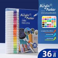 ราคา ปากกาไฮไลท์ปากกาอะคริลิก DIY สี 12 24 36 48 60 80 สี อุปกรณ์วาดภาพ (25368309356)