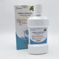 ราคา น้ำยาล้างปาก ZheDing Chlorhexidine สำหรับทำความสะอาดฟันและกำจัดกลิ่นปาก ให้กลิ่นสดชื่น เหมาะสำหรับทุกเพศทุกวัย (24016529738)
