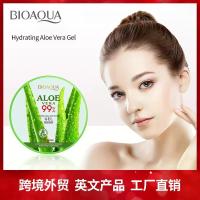 ราคา Gel สกินแคร์บำรุงผิวหน้าสำหรับผู้ชาย ผลิตภัณฑ์บำรุงผิวหน้าแบบอเนกประสงค์ ครีมบำรุงผิวหน้า ครีมลดริ้วรอย เหมาะสำหรับทุกสภาพผิว (24926575295)