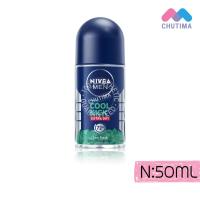 ราคา นีเวีย โรลออน ระงับกลิ่นกาย ใต้วงแขน NIVEA MEN ROLL ON 50 ml (24545968491)