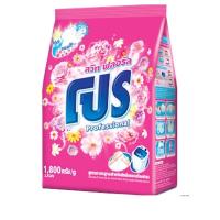 ราคา โปร ผงซักฟอก สูตรมาตรฐาน กลิ่นสวีท ฟลอรัล สีชมพู 1800 กรัม (19343302867)