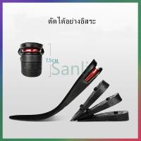 ราคา แผ่นเสริมส้นเพิ่มความสูง แผ่นเสริมส้นรองเท้า แผ่นเพิ่มความสูง 4ระดับ ที่เสริมส้นเท้า (24269777782)