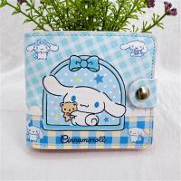 ราคา QNQN Sanrio การ์ตูนน่ารักพับ PU กระเป๋าสตางค์ สุภาพสตรีแฟชั่นใหม่เหรียญกระเป๋าสตางค์ กระเป๋าเงิน การ์ตูนสั้นพิมพ์พับกระเป๋าสตางค์ กระเป๋าใส่บัตรมินิ (24240238650)