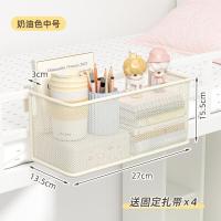ราคา ROYALSTAR ตะกร้าแขวนข้างเตียง ชั้นเก็บของข้างเตียง ตะกร้าเก็บของในหอพัก ตะกร้าเก็บของบนเตียง ราวแขวนเหล็ก (25299285927)