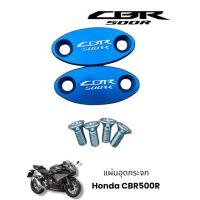 ราคา อุดกระจกงาน CNC สำหรับ Honda CBR 500 R สี แดง น้ำเงิน ดำ ทอง TP (23809087951)