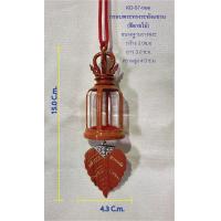 ราคา Ok กรอบพระสำหรับแขวนหน้ารถ ทุกแบบราคาพิเศษเพียง 59บาท (22506012331)