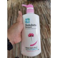 ราคา โชกุบุสซึ โมโนกาตาริ SHOKUBUTSU MONOGATARI ครีมอาบน้ำ ขวด 500ML ชมพู เขียว ส้ม น้ำตาล กุหลาบ (25387900715)