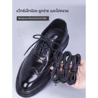 ราคา เชือกผูกรองเท้าหนังสีดำสำหรับผู้ชายและผู้หญิง Martin Boot สำหรับธุรกิจสไตล์อังกฤษ ด้ายเชือกหนังวัวสีน้ำตาล สายเชือกหนัง (7963870239)