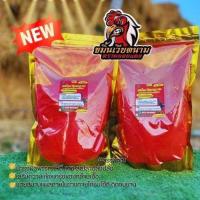 ราคา ขมิ้นเวียดนาม ขนาด 50 กรัม2ซอง (24446490641)