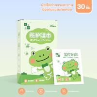 ราคา กระดาษเปียก กระดาษทิชชู่เปียกแบบกันยุง ใช้ได้กับเด็กและสตรีมีครรภ์ ผ้าเช็ดทำความสะอาด 1ห่อ30 แผ่น ยากันยุง แบบพกพา เย็นและบรรเทาอาการคัน (22059362121)