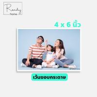 ราคา อัดรูป ปริ้นรูป โพลารอยด์ 4x6นิ้ว 20ใบ อัดรูปคุณภาพพรีเมี่ยม กรุณาอ่านรายละเอียดก่อนสั่งซื้อ (18391826021)