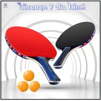 ราคา ไม้ปิงปอง ลูกปิงปอง แชมป์เปี้ยน Table tennis bat Table tennis ball Champion (25053776987)