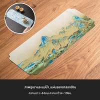 ราคา พรมชาฝีมือทำด้วยมือสไตล์เซน สองด้าน (25083491647)