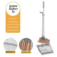 ราคา JIFANPAUL ชุดไม้กวาดและที่โกยขยะ (25222112977)