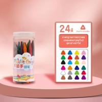 ราคา 12 24 36 48 สีดินสอสีพลาสติกปลอดสารพิษไม่สกปรกชุดระบายสีด้วยมือวาดภาพศิลปะเครื่องเขียน (25368259786)