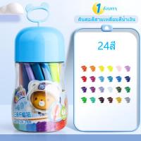 ราคา 12 24 36 48 สีดินสอสีพลาสติกปลอดสารพิษไม่สกปรกชุดระบายสีด้วยมือวาดภาพศิลปะเครื่องเขียน (25368259788)