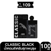 ราคา Parfum น้ำหอมอาหรับ อินเดีย CLASSIC BLACK 100 ml น้ำหอมผู้ชาย กลิ่นคล้าย JAGUAR CLASSIC BLACK หอมสปอร์ต หรูหรา สง่างาม (24583113209)
