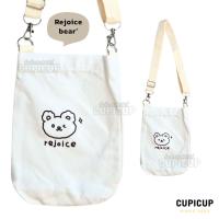 ราคา พร้อมส่ง ถุงผ้าใส่แก้ว หูหิ้วแก้ว มีสายสะพาย ปรับสั้นยาวได้ ลายมินิมอล ถุงใส่แก้ว ถุงทรงกระบอก (24503565398)