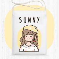 ราคา กระเป๋าผ้า คาดอก สะพายข้าง เติมชื่อได้ Emily collection กระเป๋า cross body กระเป๋าใส่มือถือ น่ารักปุ๊กปิ๊ก สไตล์เกาหลี แจ้งชื่อทางแชท (8277350880)