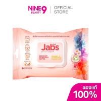 ราคา Jabs Makeup Remover Wipes แจ๊บส์รีมูฟเวอร์ไวพส์ 30แผ่น (24949916361)