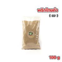 ราคา พริกไทยดำ พริกไทยดำเม็ด พริกไทยดำคั่วบดหอม 2 เม็ด ผง ขนาด30g 200g (24572164438)