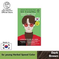 ราคา So Young ครีมปิดผมขาว สีน้ำตาลเข้ม 30 ก โซยัง เฮอร์เบิล สปีด คัลเลอร์ (24692012116)
